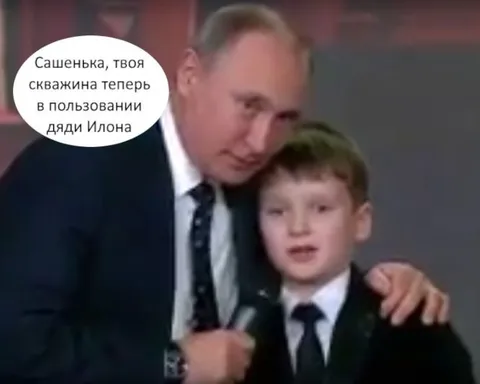 Скважина Сашеньки у дяди Илона