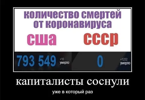 Капиталисты снова облажались