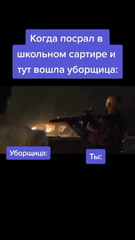 Когда уборщица вошла в сортир
