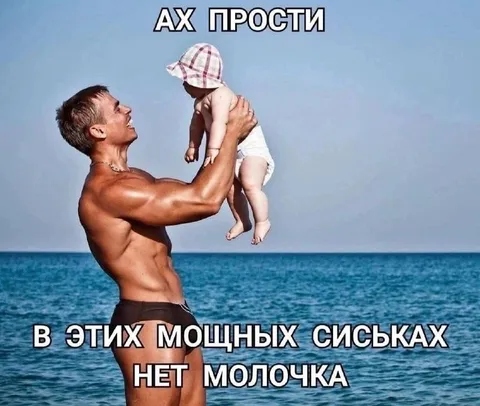 В этих мощных сиськах нет молочка