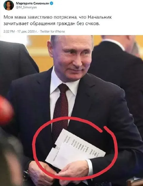 Начальник читает без очков