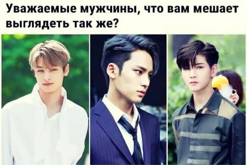 Как выглядеть так же
