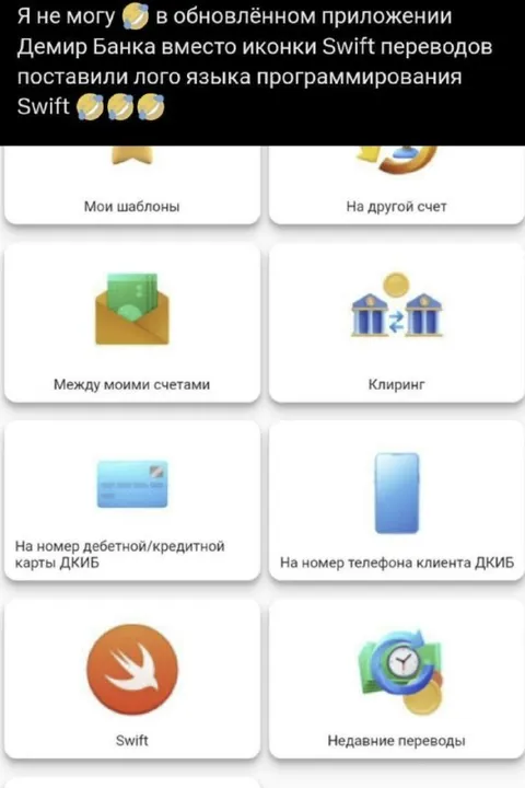 Логотип языка программирования вместо Swift