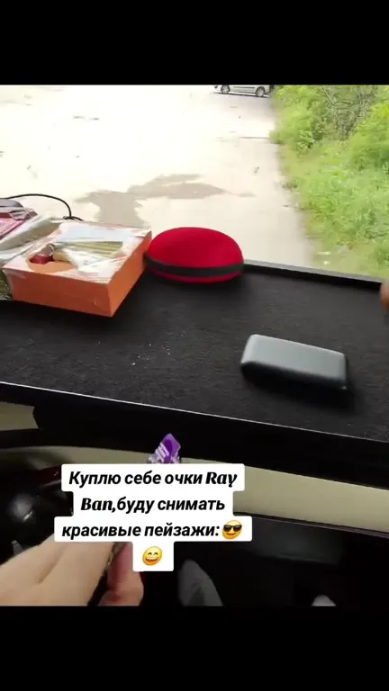 Куплю очки для пейзажей