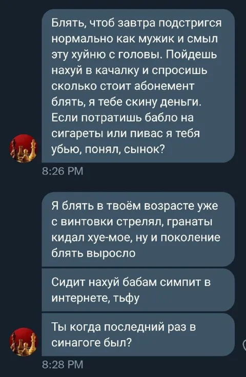 Поколение дедов против симпа