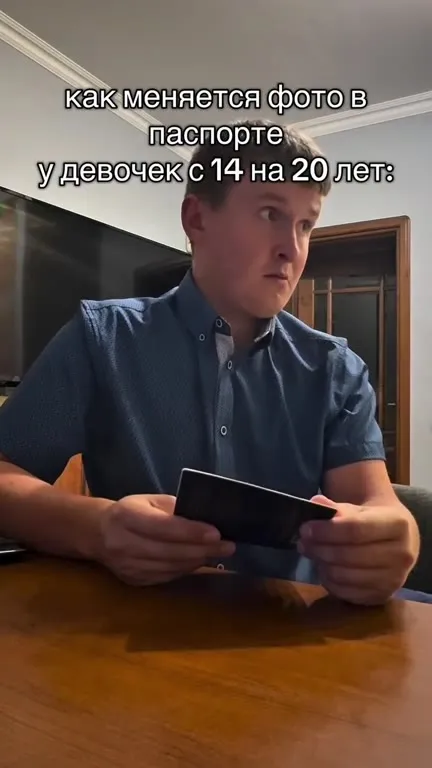 Фото в паспорте у девочек и парней