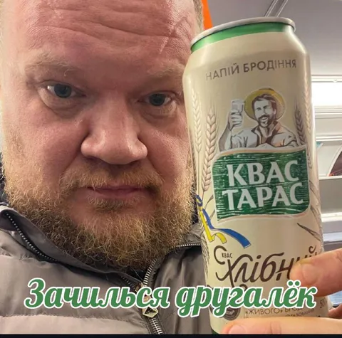 Зачилься друеалёк