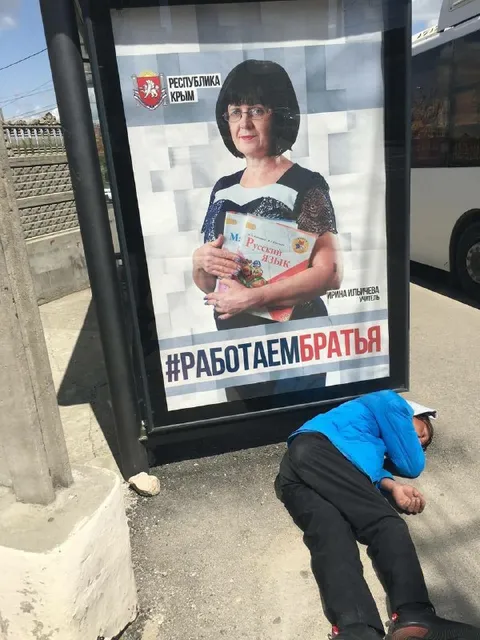 Работаем, братья