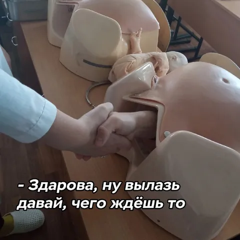 Вылезь давай, чего ждёшь