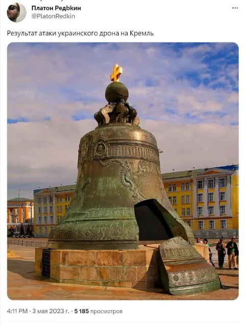 Результат атаки дрона на Кремль