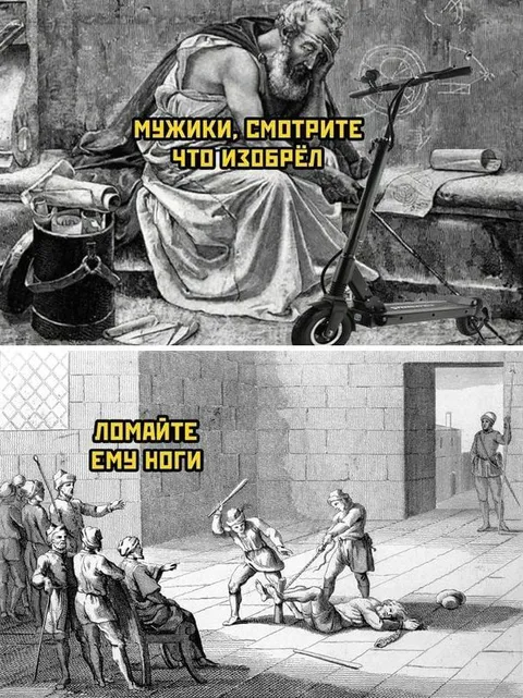 Мужики, смотрите что изобрёл