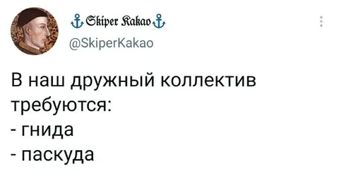 В дружный коллектив требуются
