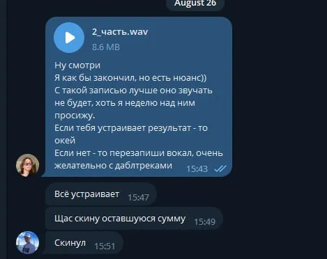 Когда всё устраивает