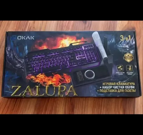 Игровая клавиатура ZALUPA 3 в 1