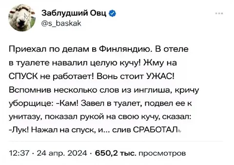 Лук нажал на спуск