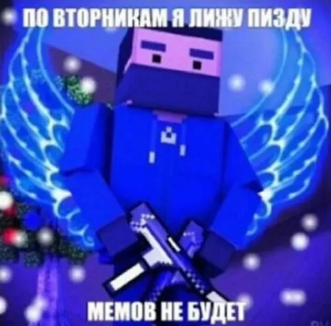 По вторникам я лижу пизду