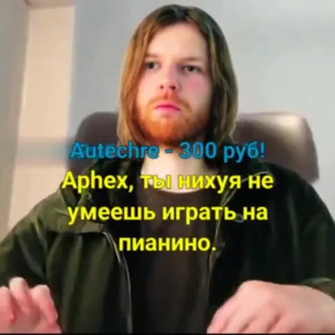 Когда не умеешь играть на пианино