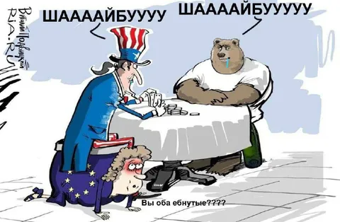 Шааайбуууу за столом