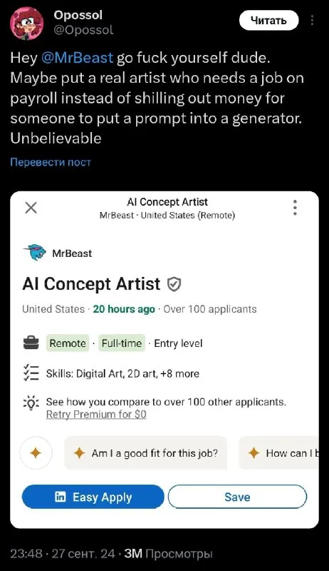MrBeast AI Concept Artist Job