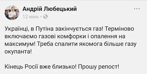 Газові конфорки на максимум