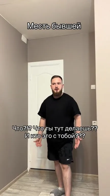Место бывшей и Меган Фокс
