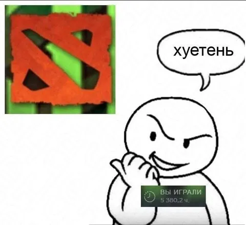 Хуетьнь с логотипом Doom