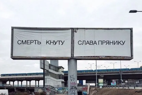 Смерть кнуту, слава прянику