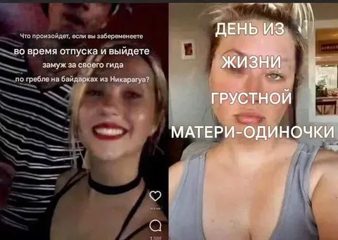 День из жизни матери-одиночки