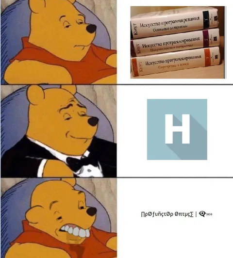 Путь от новичка до оптимизатора
