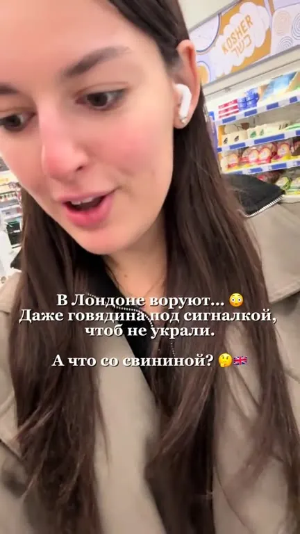 Противоугонка для стейков