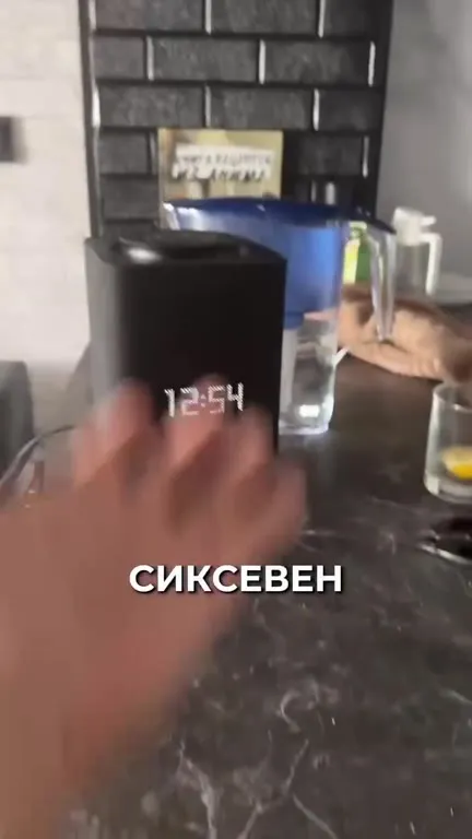 Сиксевен усыпили мозг
