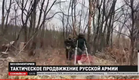 Тактическое продвижение русской армии