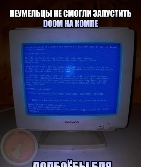 Неумельцы запускают Doom