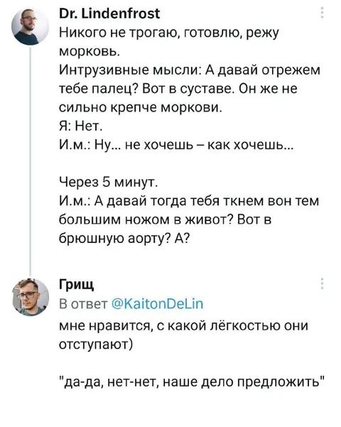 Наше дело предложить