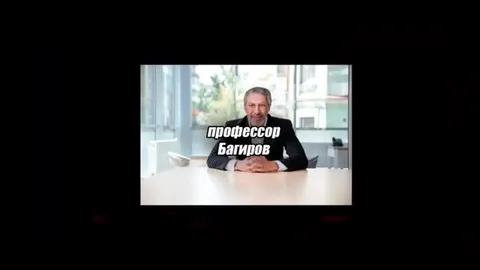 Дети Завра на Руси