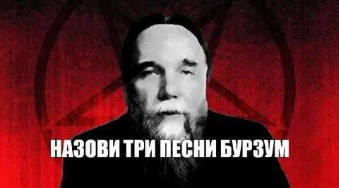 Назови три песни Burzum