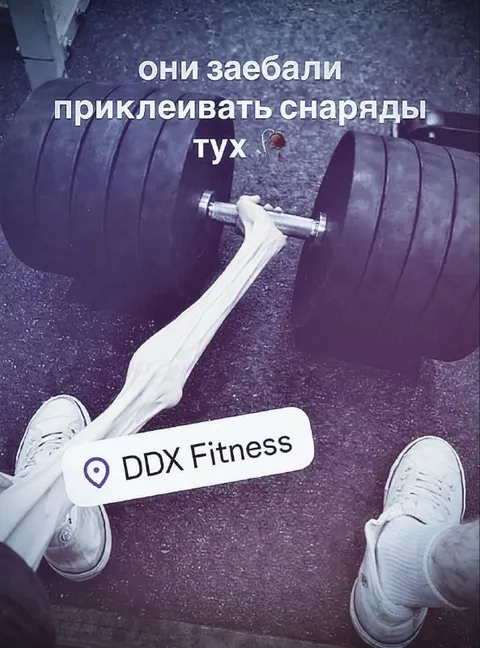 Приклеенные снаряды в спортзале