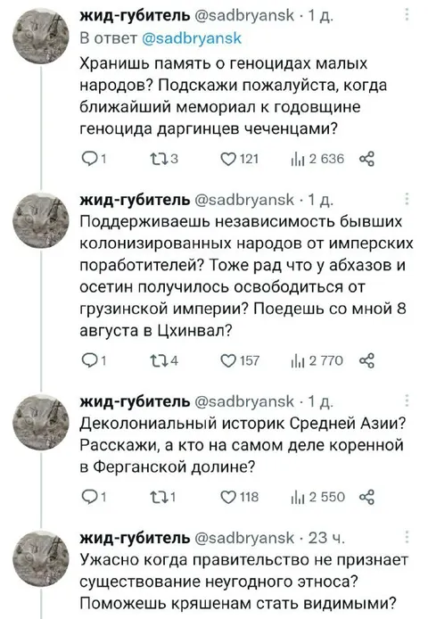 Неудобные вопросы о национализме
