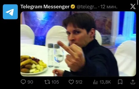 Павел Дуров показывает средний палец