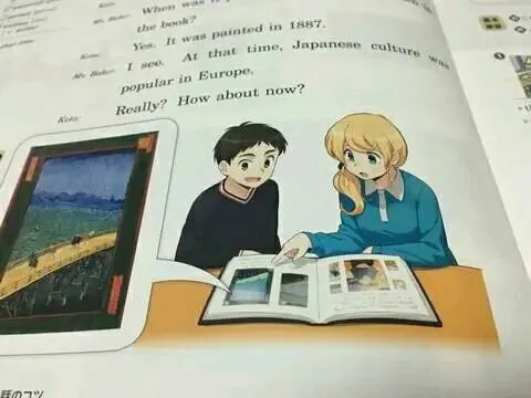 Japanese culture then and now