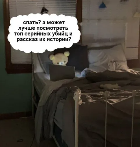 Мишка смотрит сериал про убийц