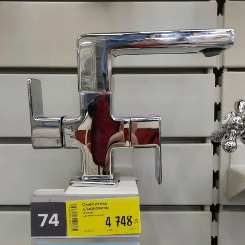 Странный смеситель в магазине
