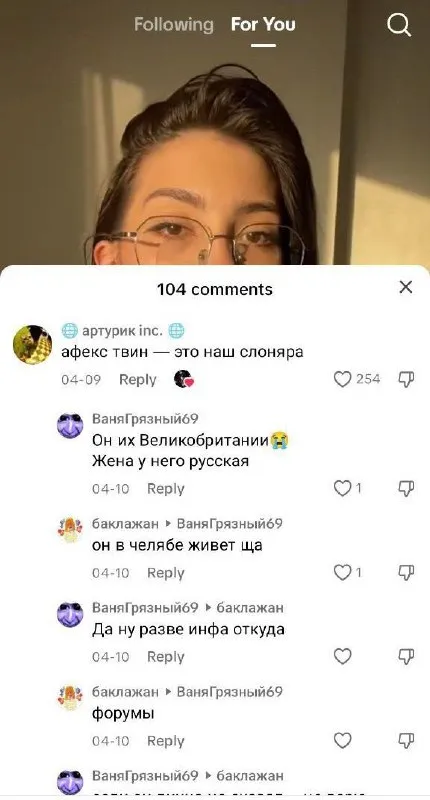 Наш слоняра из Челябинска