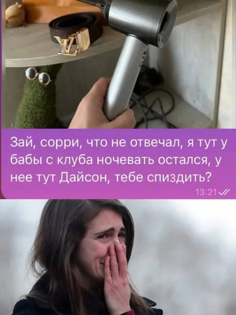 У бабы с клуба Дайсон