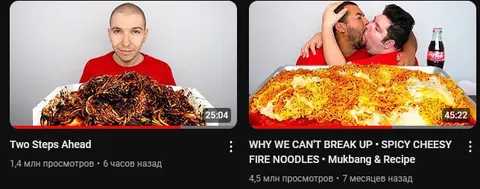 Two Steps Ahead Mukbang Comparison
