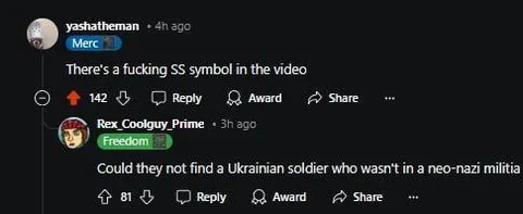SS Symbol in the Video