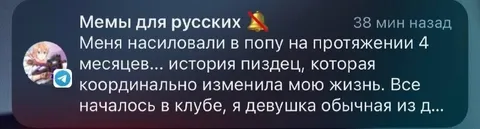 История, которая изменила жизнь