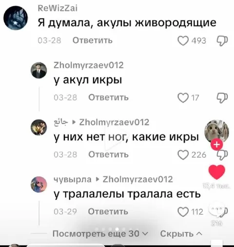 Какие икры у акул