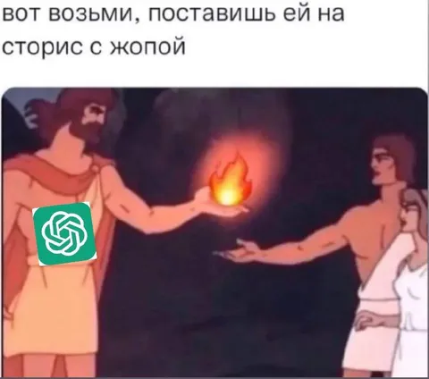 Поставишь ей на сторис
