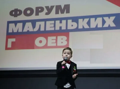 Маленький герой на форуме